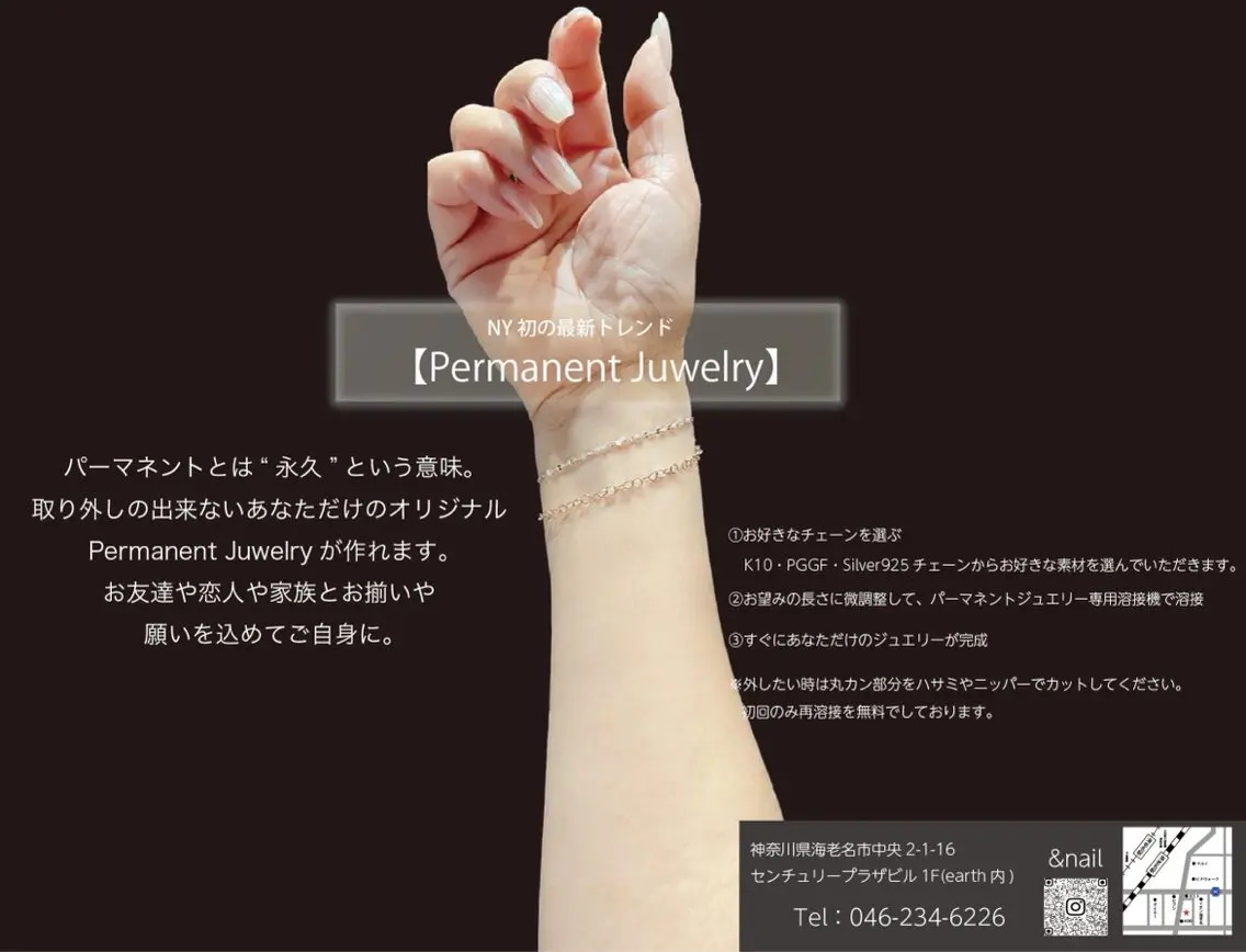 パーマネントジュエリー　ブレスレットの写真