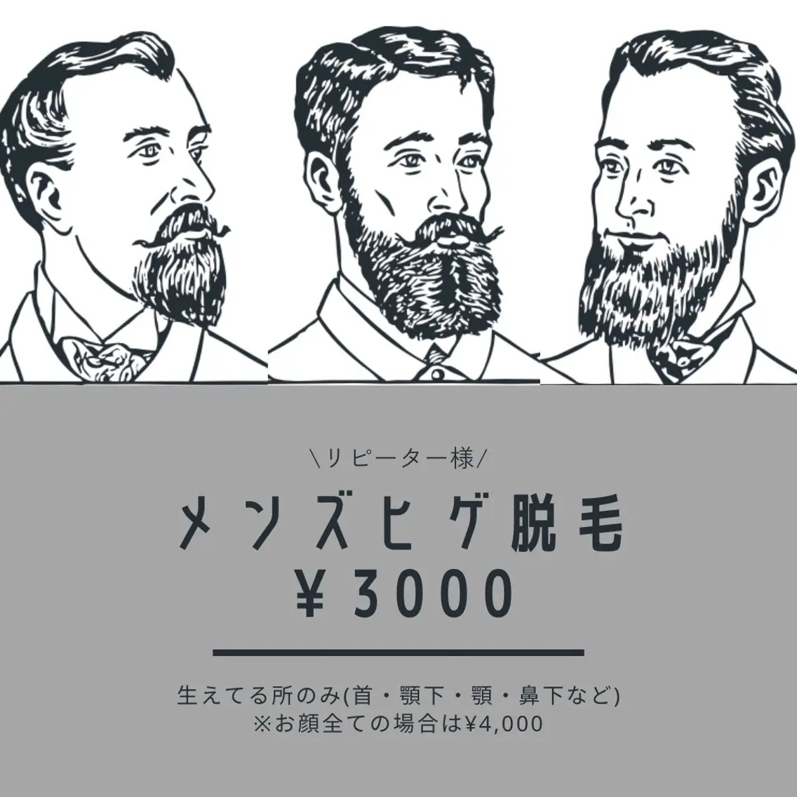 エステサロン LANA.のエステ・リラクイメージ