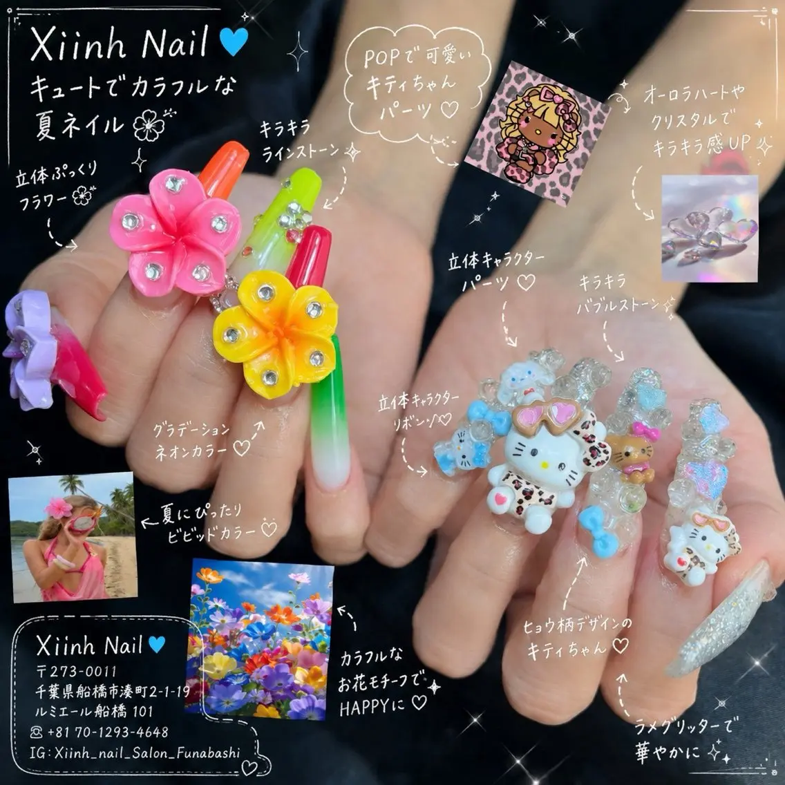 ネイル 長さ出し ガーリー 韓国ネイル 持ち込み ワンホンネイル ハンドネイル YURI NAILのネイルデザイン
