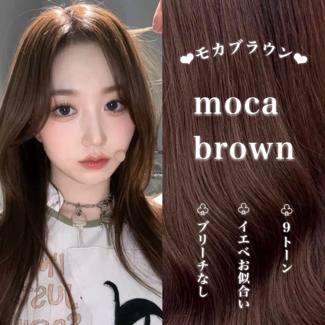 ロング カラー 韓国風艶髪🎀 暖色カラー🤍のヘアスタイル