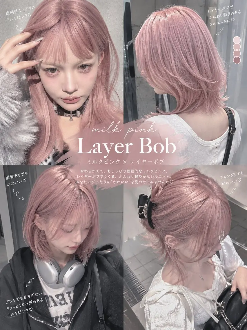 ショート カット ヘアカラー トリートメント ボブ🩵 ハイトーン🩵風愛のヘアスタイル