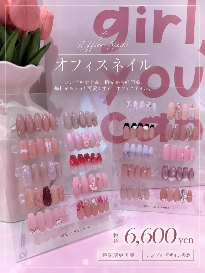 オフィスネイルコースの写真