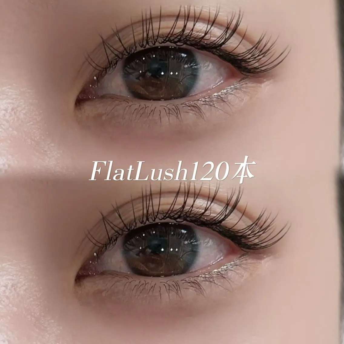 【オフあり】フラットラッシュ120本👀の写真