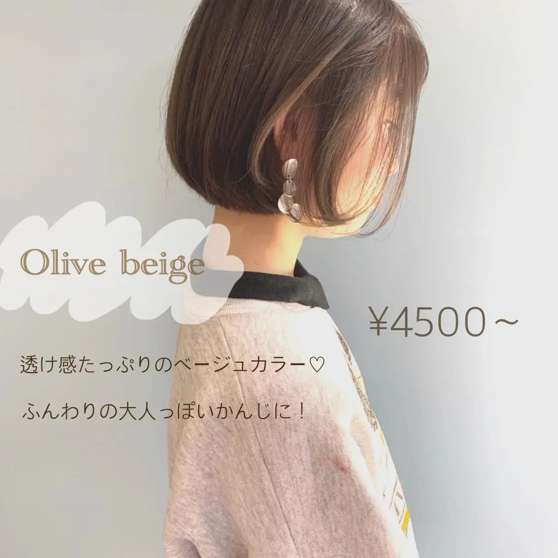 ショート カラー ヘアアレンジ カット ヘアカラー トリートメント Aloa透明感ヘア ♡kanami♡のヘアスタイル
