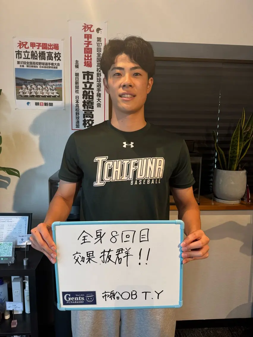 脱毛 東船橋メンズ脱毛 ジェンツ船橋のエステ・リラクイメージ