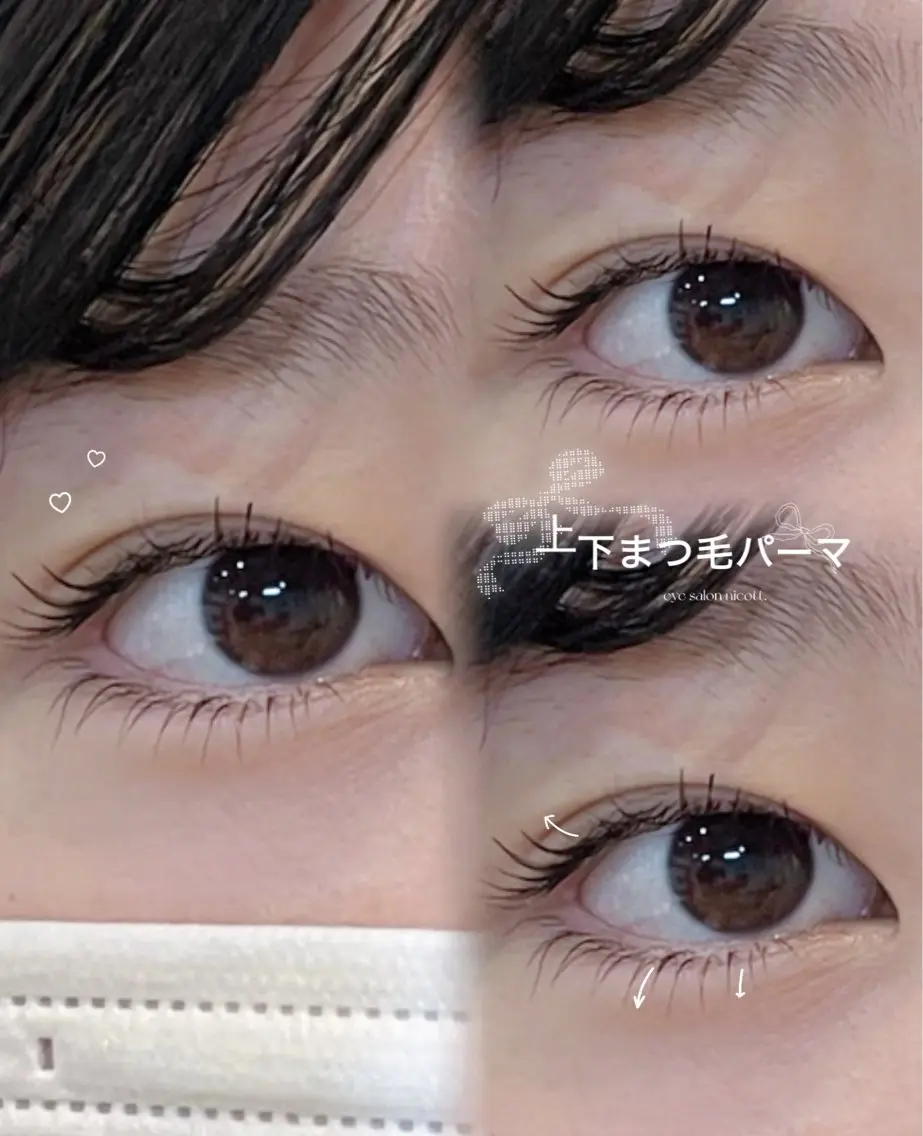 マツエク・マツパ 下まつげエクステ 一重×まつ毛パーマ マツパ nicott. renaの眉毛・アイブロウイメージ