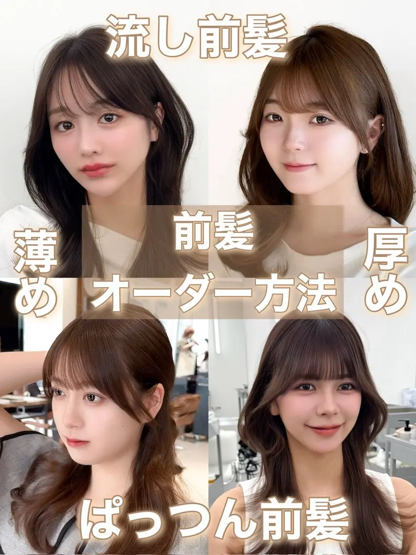 ミディアム カラー ヘアアレンジ 顔周り&ミディアム 特化/池袋/kokiのヘアスタイル