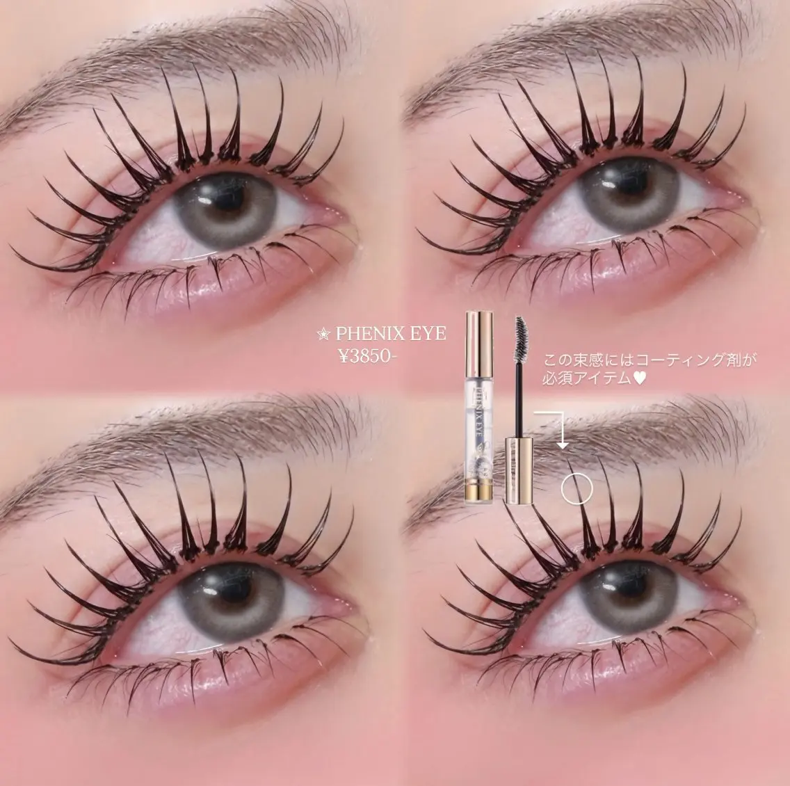 マツエク・マツパ 【pool eye】 rinaのマツエク・マツパデザイン