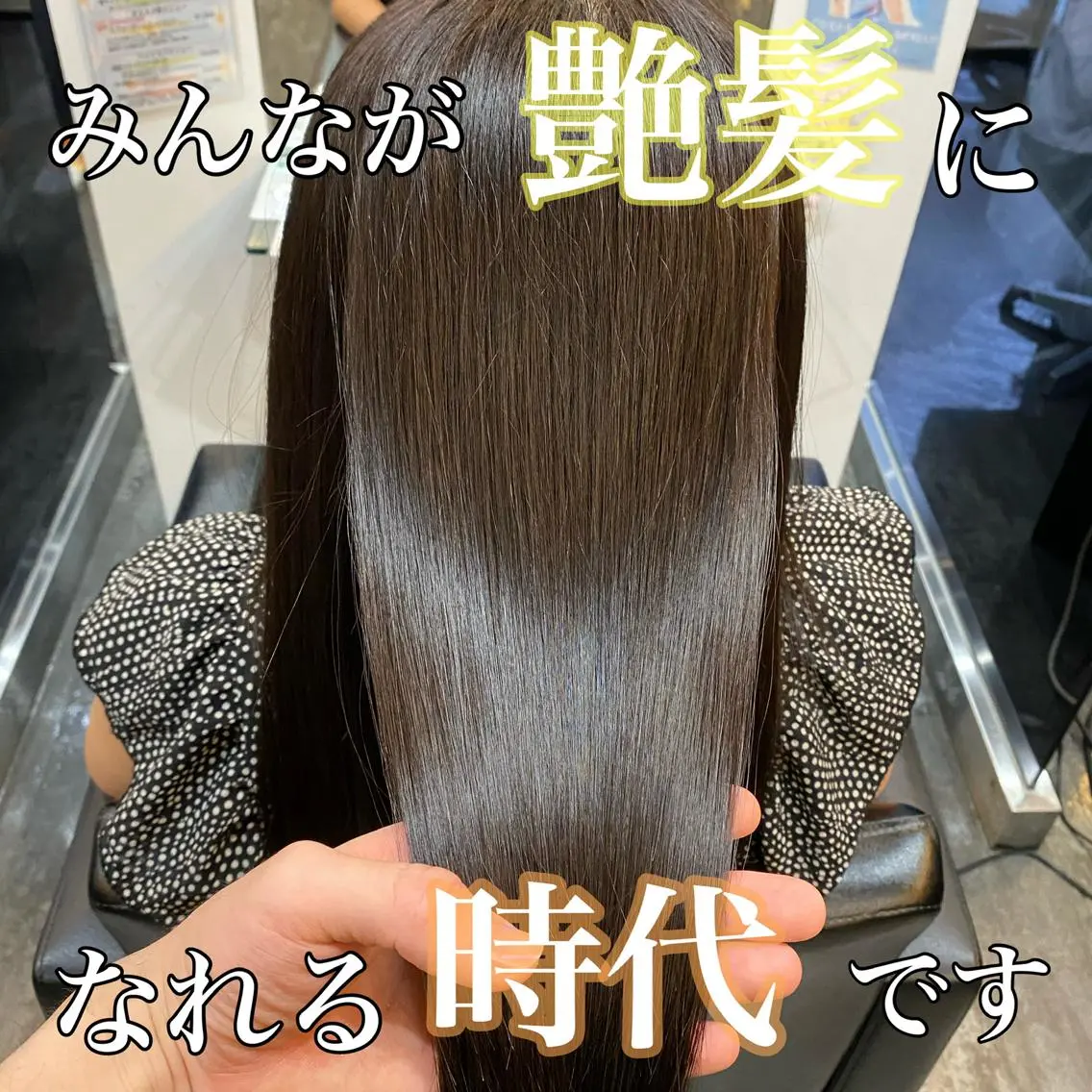 ロング ボブ ハイライト 髪質改善 ヘアカラー トリートメント 山下 祐輝のヘアスタイル