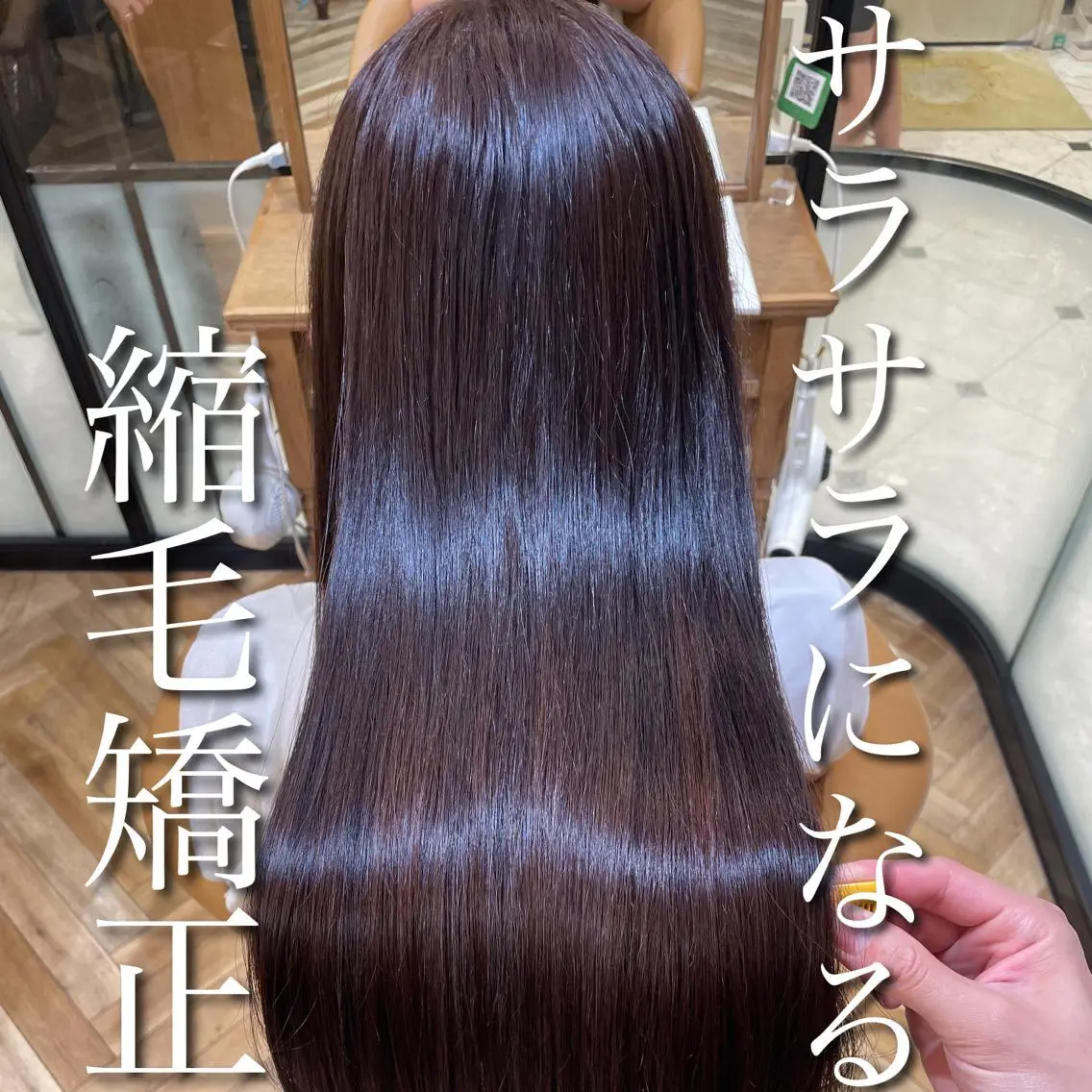 ロング カラー 💎巻ける縮毛矯正/ 艶髪💎石渕智也のヘアスタイル