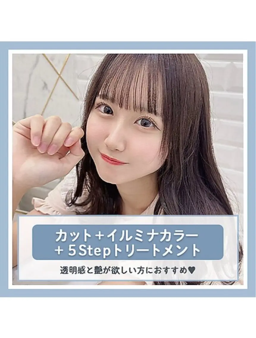 ロング カット ヘアカラー 💎りあん/大須/栄 ブリーチなしWカラーのヘアスタイル