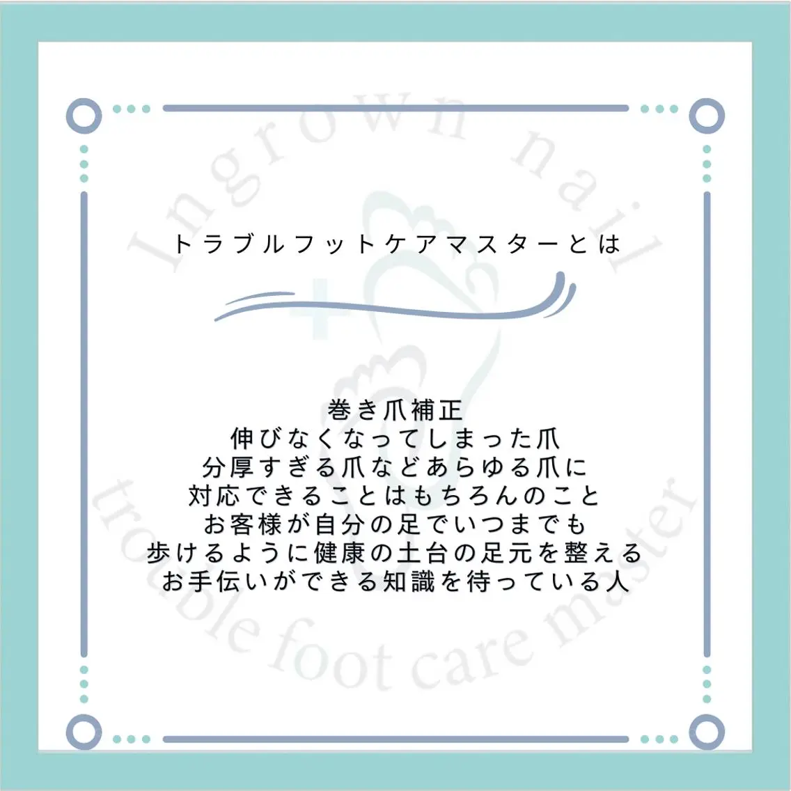 ネイル フットネイル ステラ marikominoのネイルデザイン