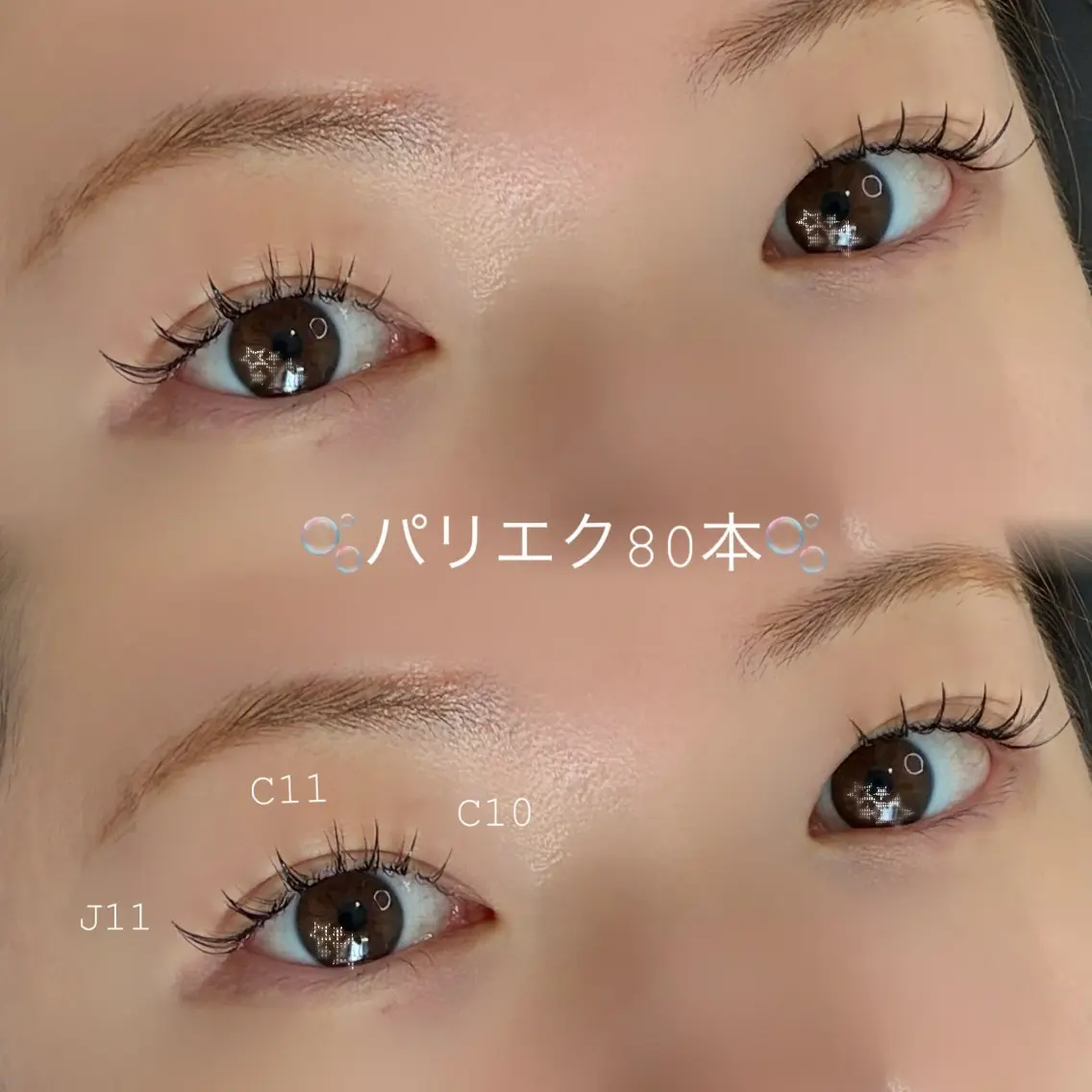 マツエク・マツパ マツエク Kamie-uni wakoのマツエク・マツパデザイン