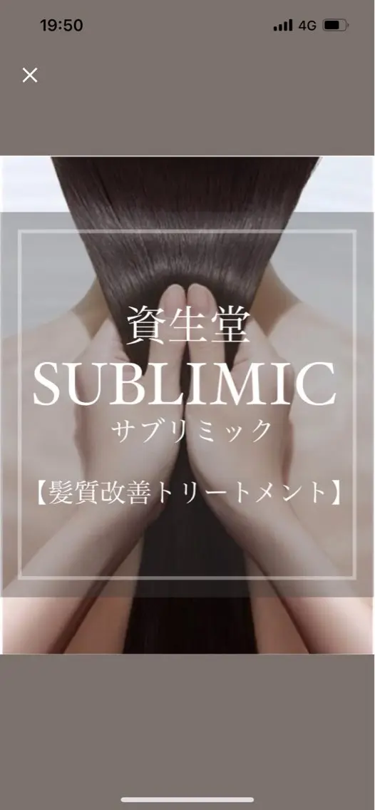 セミロング 髪質改善/ボブ/韓国 レイヤー💫あらいのヘアスタイル