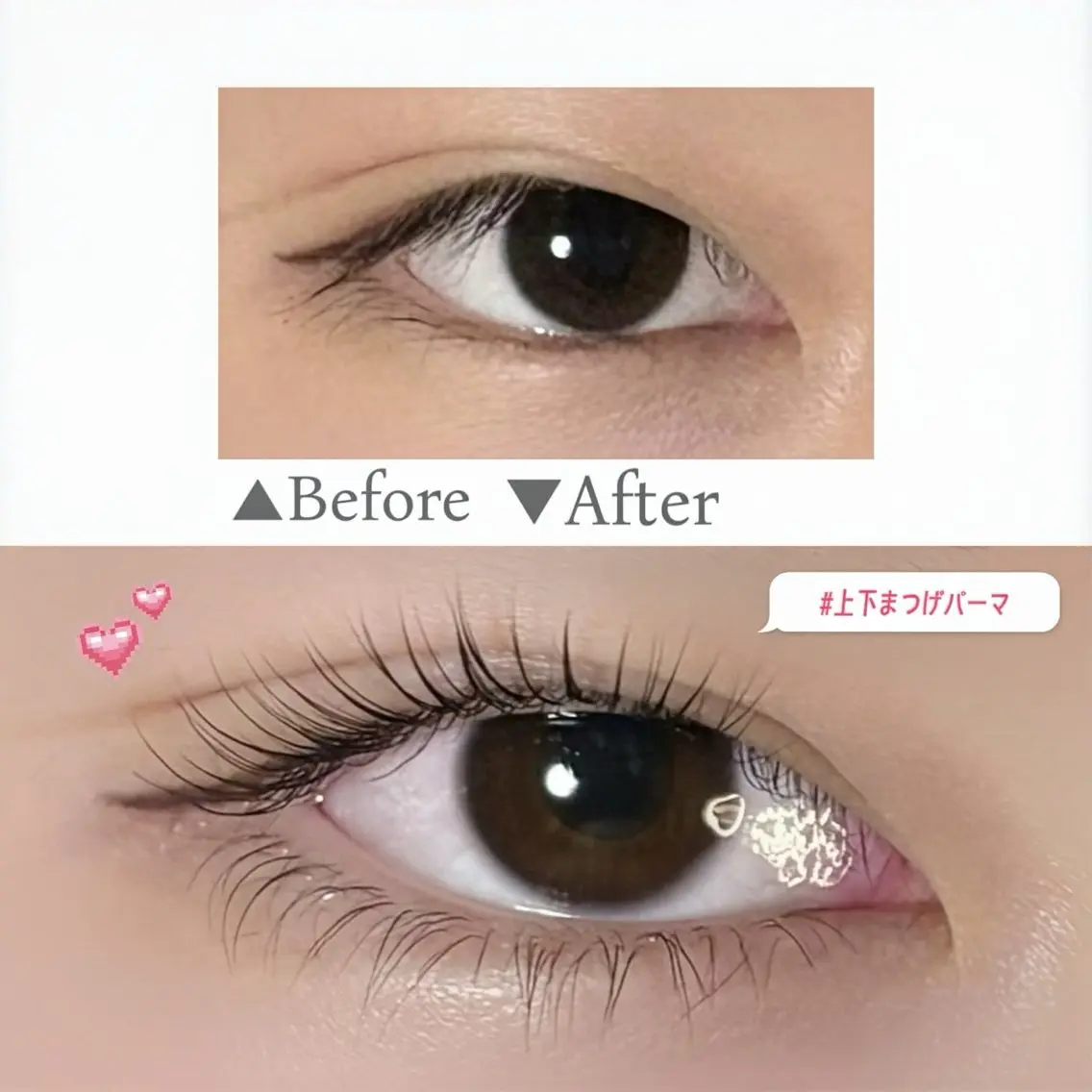 マツエク・マツパ ナチュラル まつげパーマ マツパ Eyesalon Lunelのマツエク・マツパデザイン