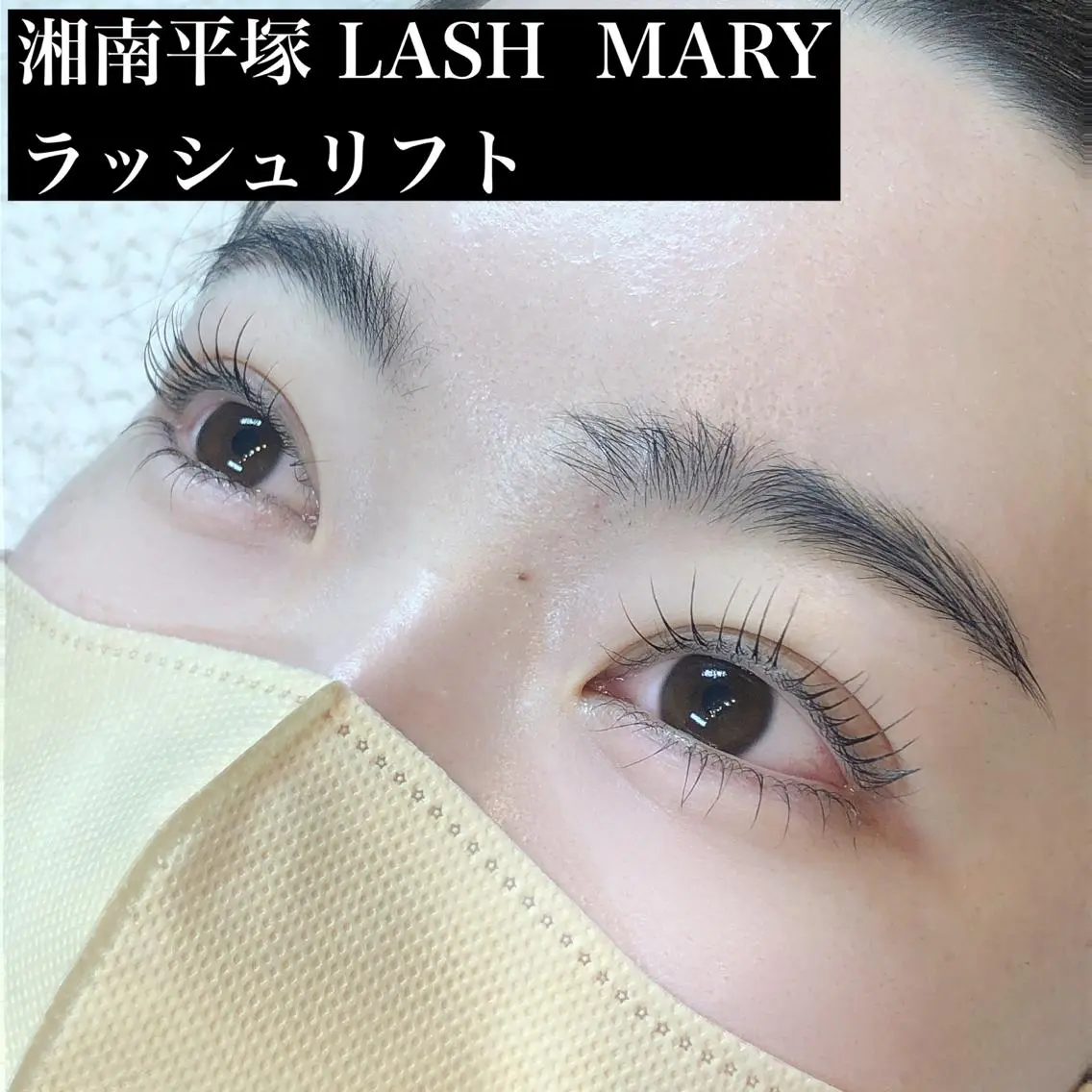 マツエク・マツパ 湘南平塚　LASH MARYの眉毛・アイブロウイメージ