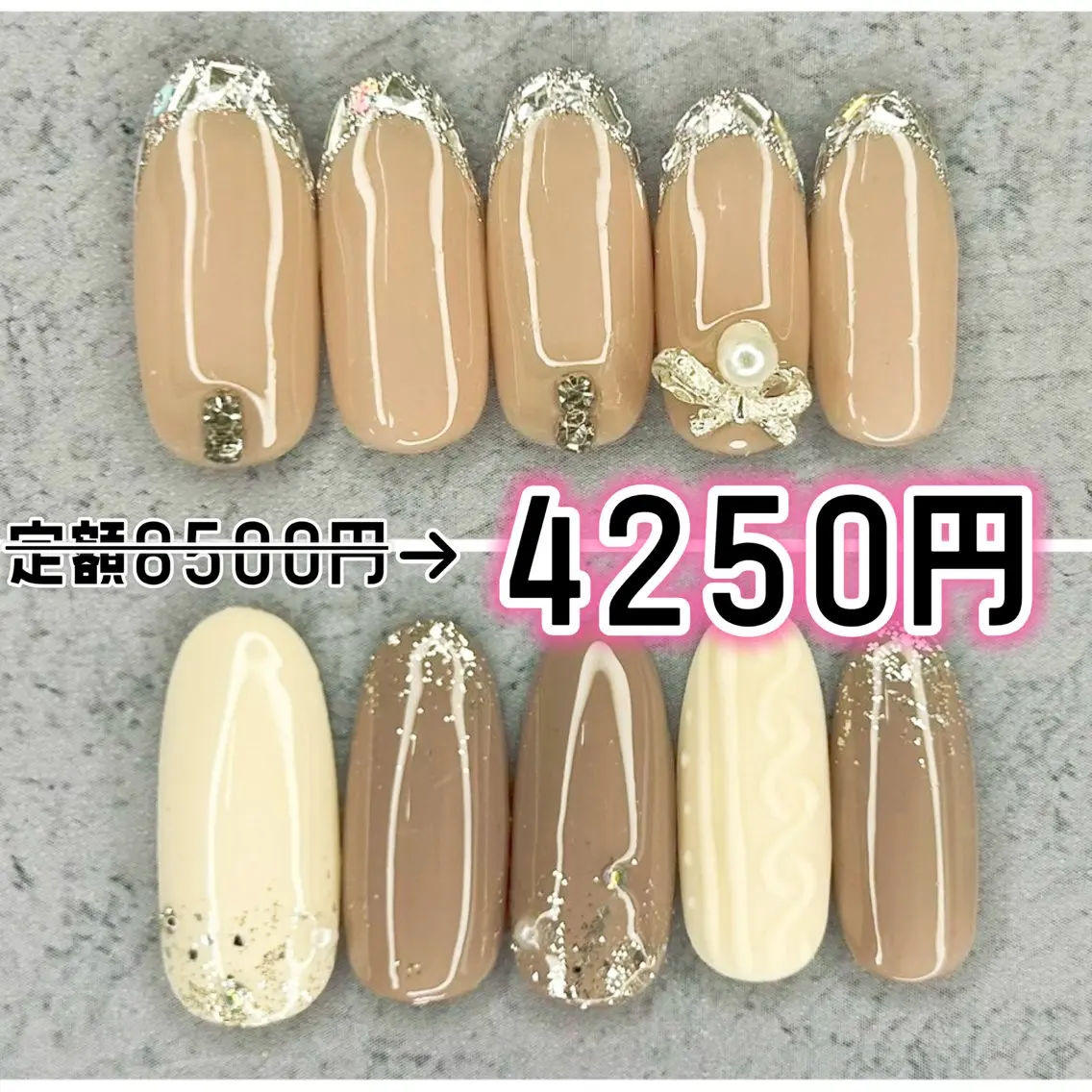 ネイル ハンドネイル Milana （研修生メニュー）のネイルデザイン