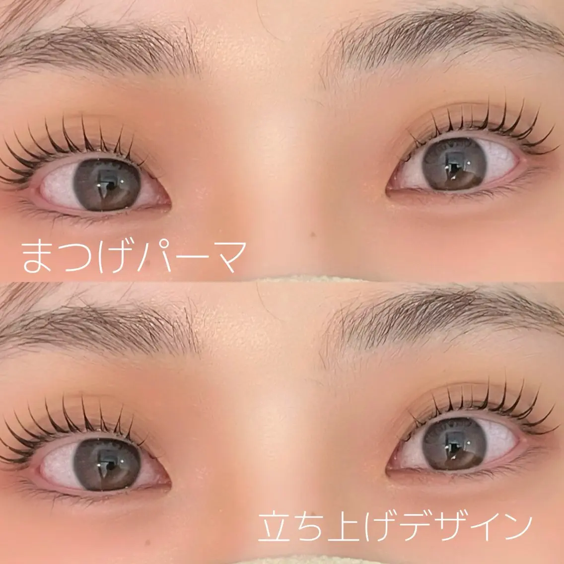マツエク・マツパ まつげパーマ マツパ HOPE /Hiramatsuのマツエク・マツパデザイン