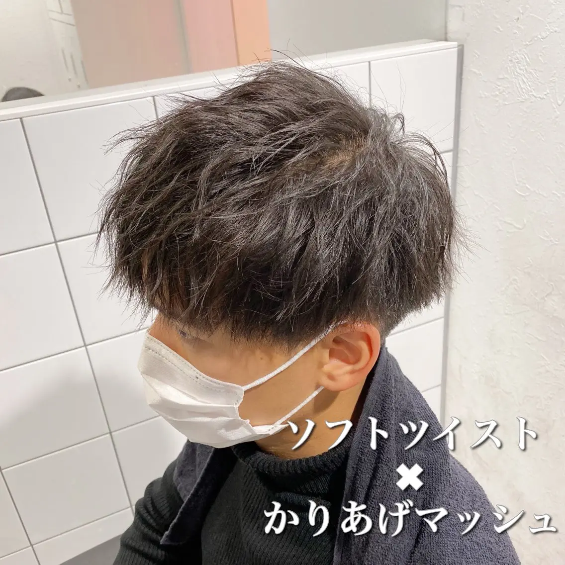 ショート パーマ メンズ カット パーマ トリートメント ヘアセット メンズヘア特化 パーマ 縮毛矯正🔷のヘアスタイル