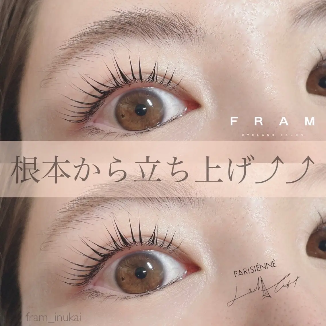 マツエク・マツパ FRAM NAGANOのマツエク・マツパデザイン