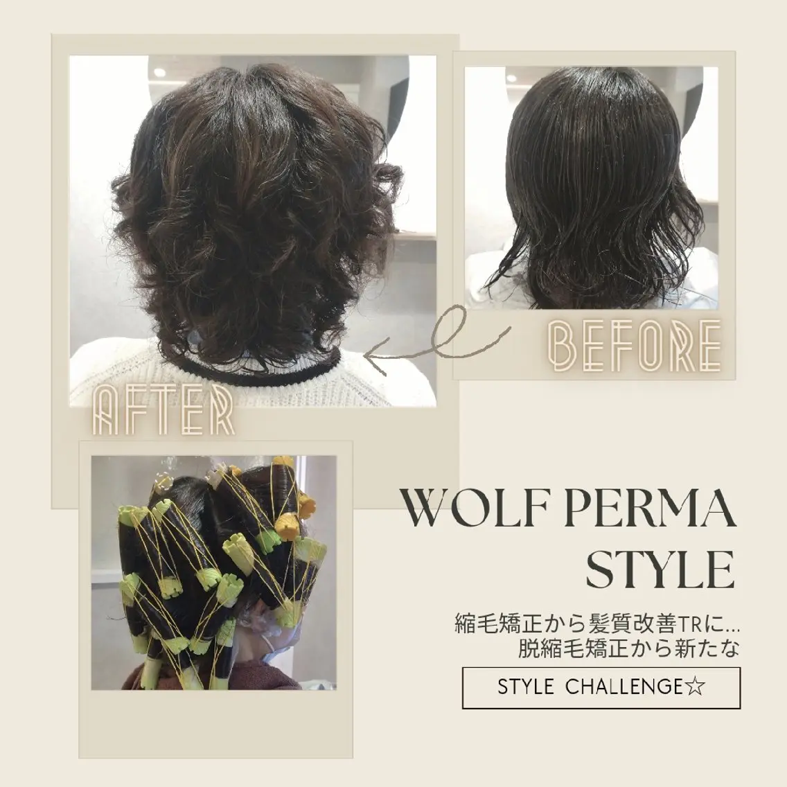 パーマ ショート GR【中村】ミニモ 🌸セール/限定‼️のヘアスタイル