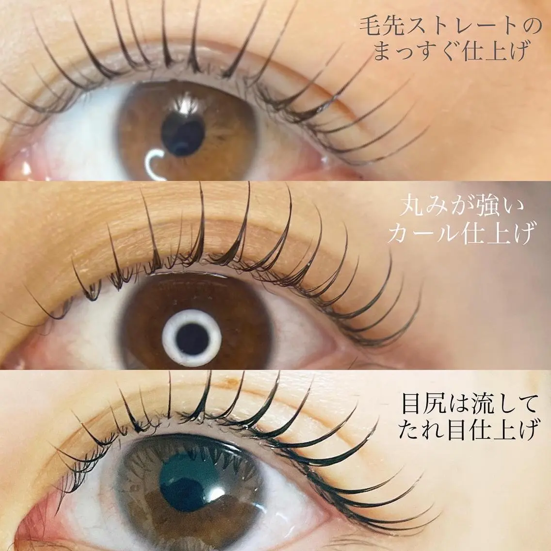 マツエク・マツパ Fleur フルールのマツエク・マツパデザイン