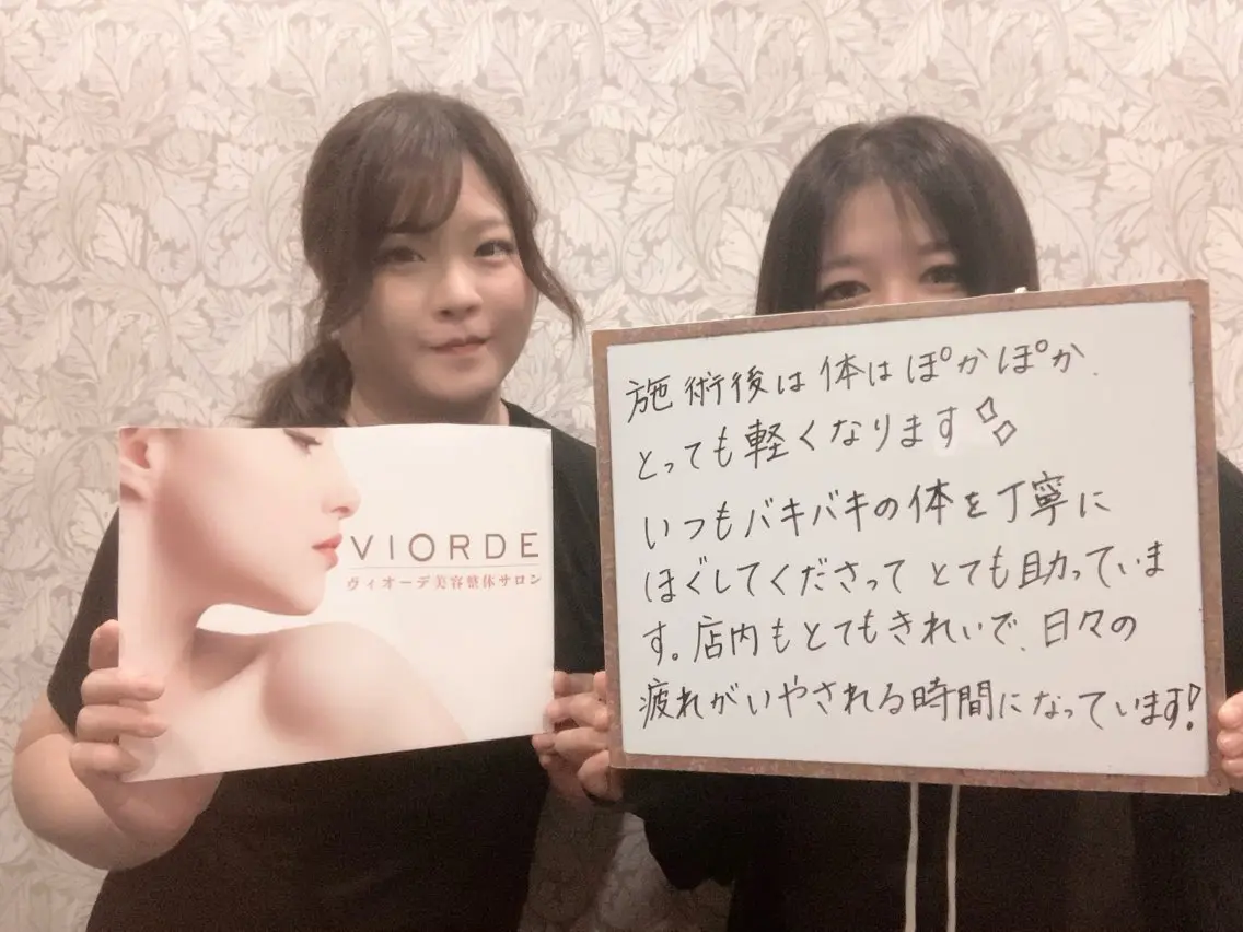 その他 ヴィオーデ美容整体 サロン 船橋店のエステ・リラクイメージ