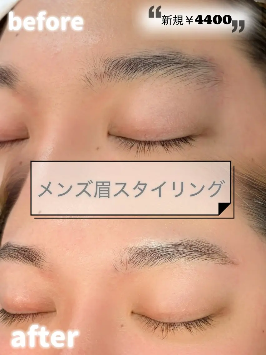 アイブロウ メンズアイブロウ 眉毛ワックス脱毛 ワックス脱毛 眉カット その他(アイブロウ) 🎀韓国風まつ毛 ＆眉毛 Lapu🎀の眉毛・アイブロウイメージ