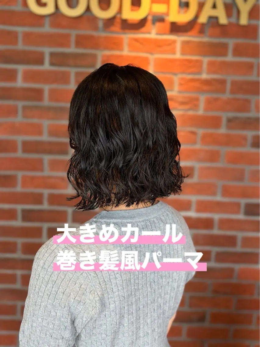 パーマ 武本 佑衣のヘアスタイル