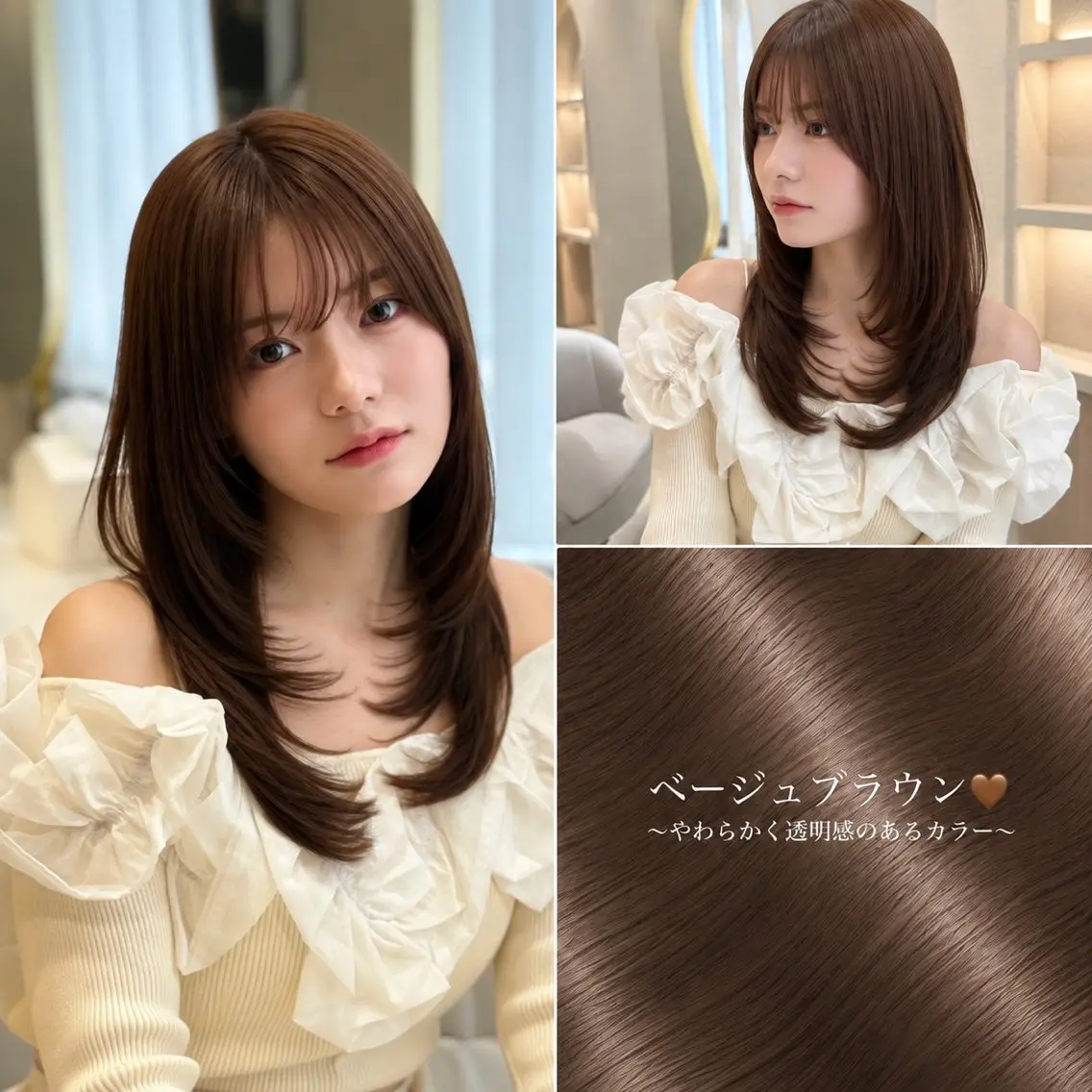 ロング カット ヘアカラー トリートメント 髪質改善🦋韓国ヘア /艶髪カラー/ゆうとのヘアスタイル