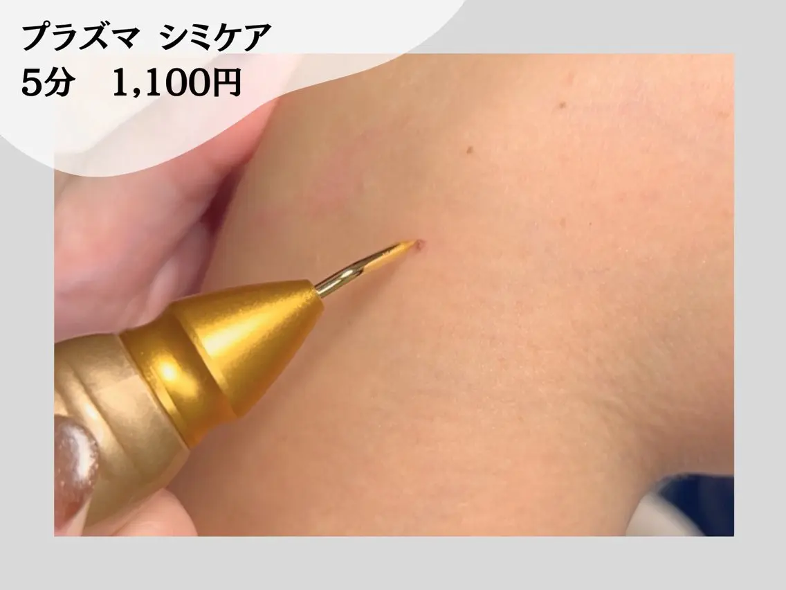 salon de・ Belleのエステ・リラクイメージ