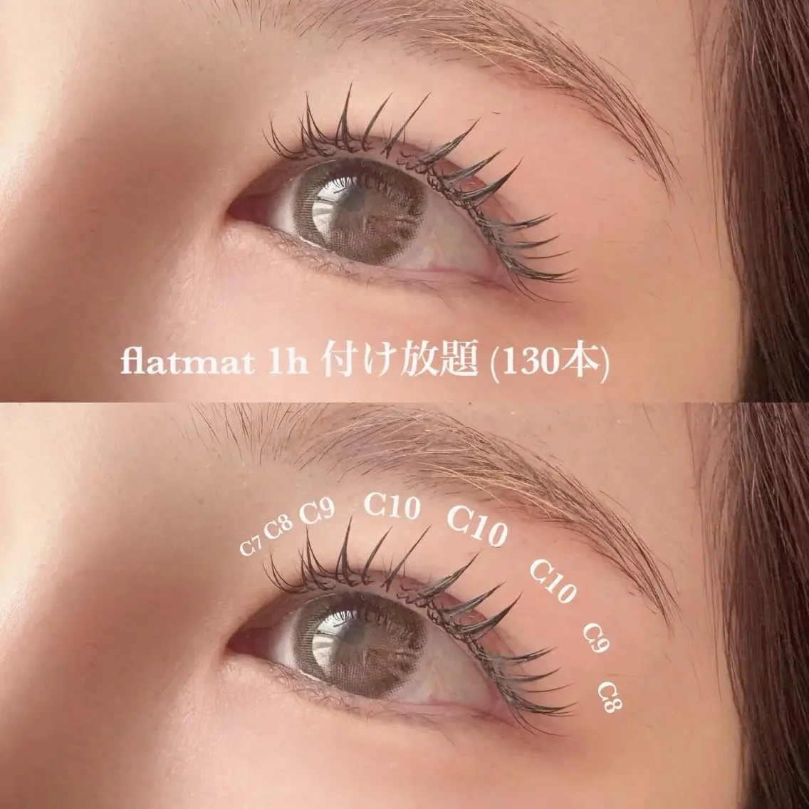 マツエク・マツパ kiitos_ eyeのマツエク・マツパデザイン