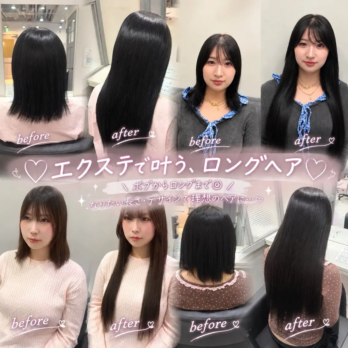 ロング カラー カット ヘアカラー エクステ 🦋REISA🦋 エクステ×ハイトーンのヘアスタイル