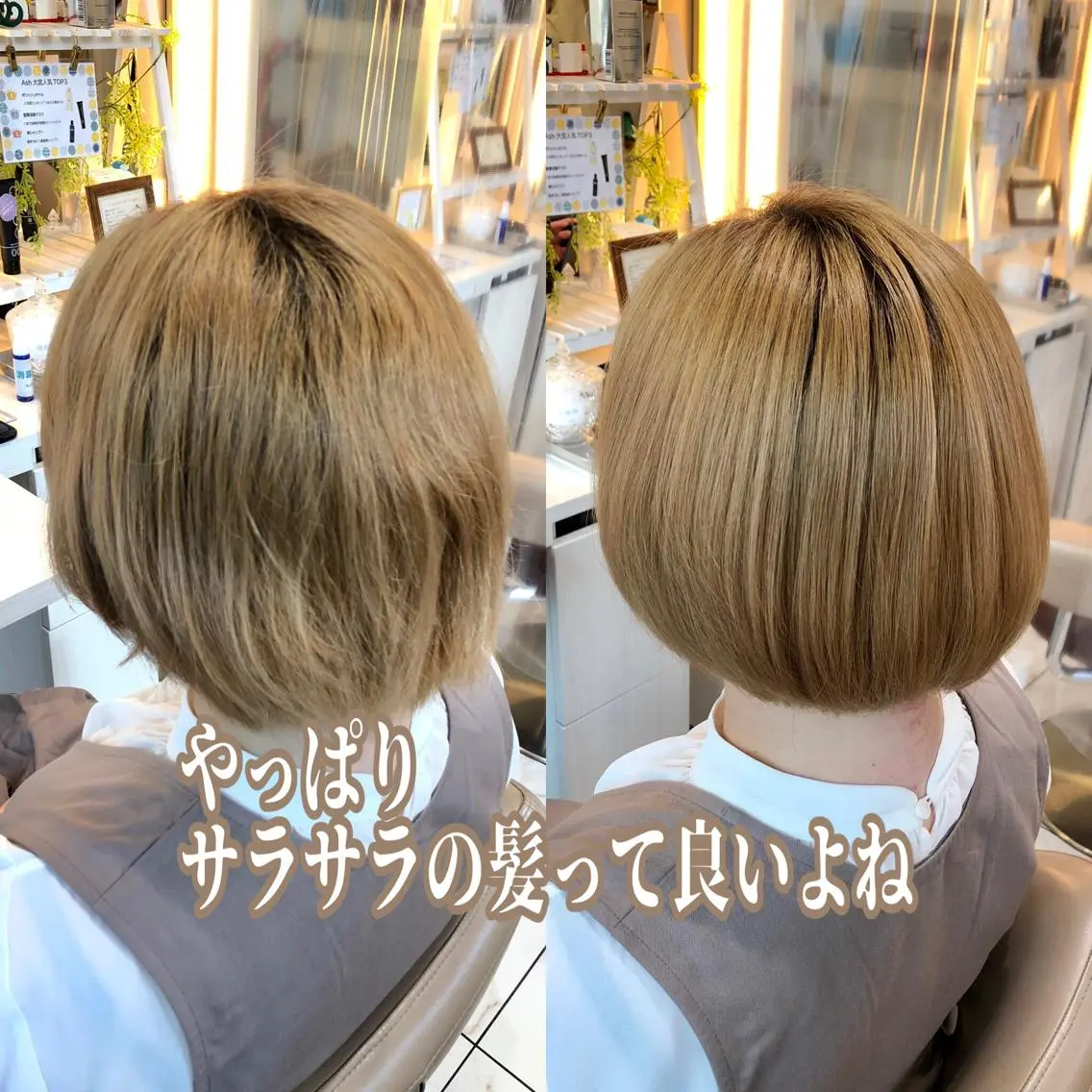 ショート パーマ ボブ 縮毛矯正 ストレートパーマ 安井 昴 💫ブリーチ縮毛矯正のヘアスタイル