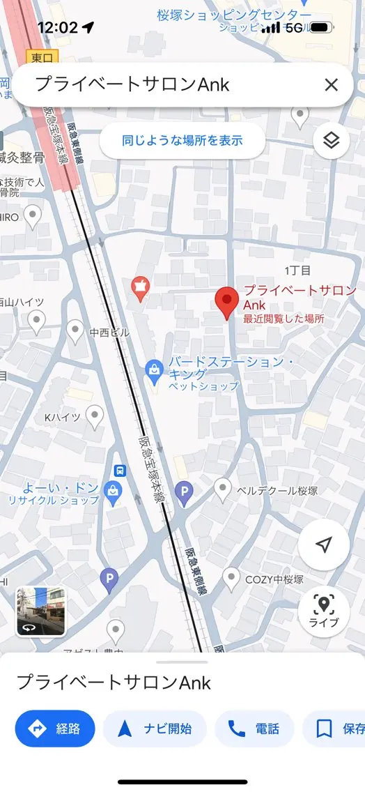 プライベートサロン Ankのエステ・リラクイメージ