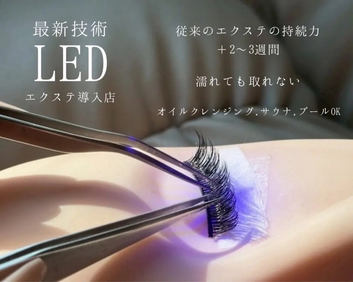 マツエク・マツパ フラットラッシュ マツエク Cocoon 店長 manabeのマツエク・マツパデザイン