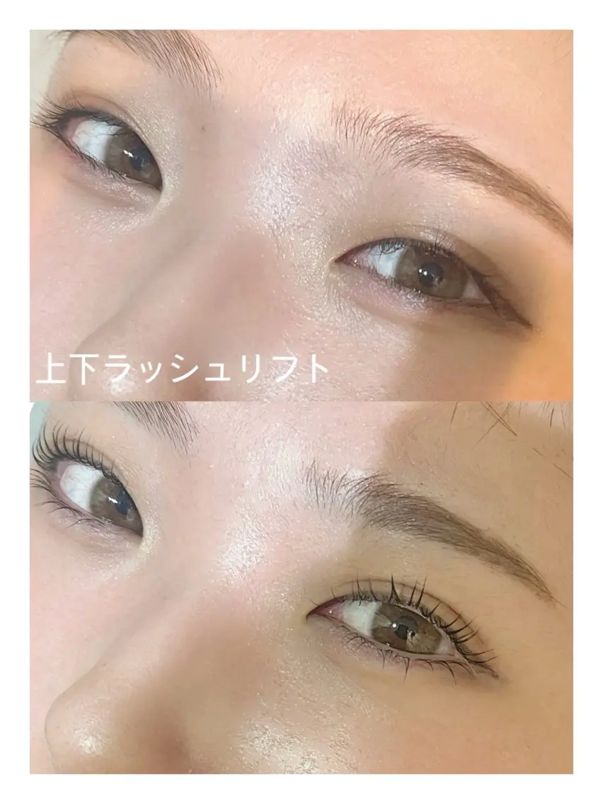 ご新規様or《ミニモ学割》上下ラッシュリフト♪ツヤ•束感◎🫶現金のみ❣️の写真