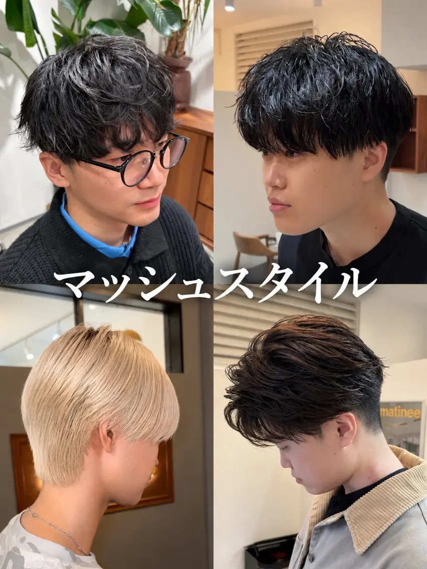 ショート ヘアアレンジ メンズ マッシュ カット 垢抜けメンズカット/ 毛流れパーマ/ユウトのヘアスタイル
