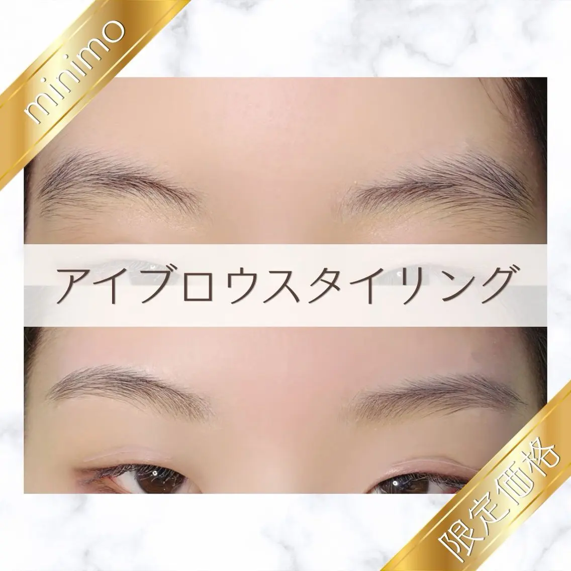 アイブロウ Cher《シェール》 まなみの眉毛・アイブロウイメージ