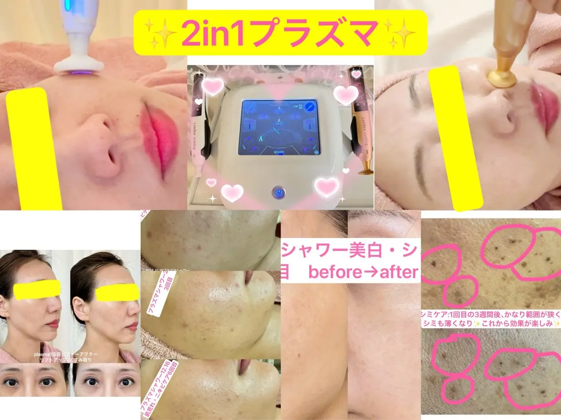 🎀エレガンテ🎀 美肌専門👸本間のその他イメージ