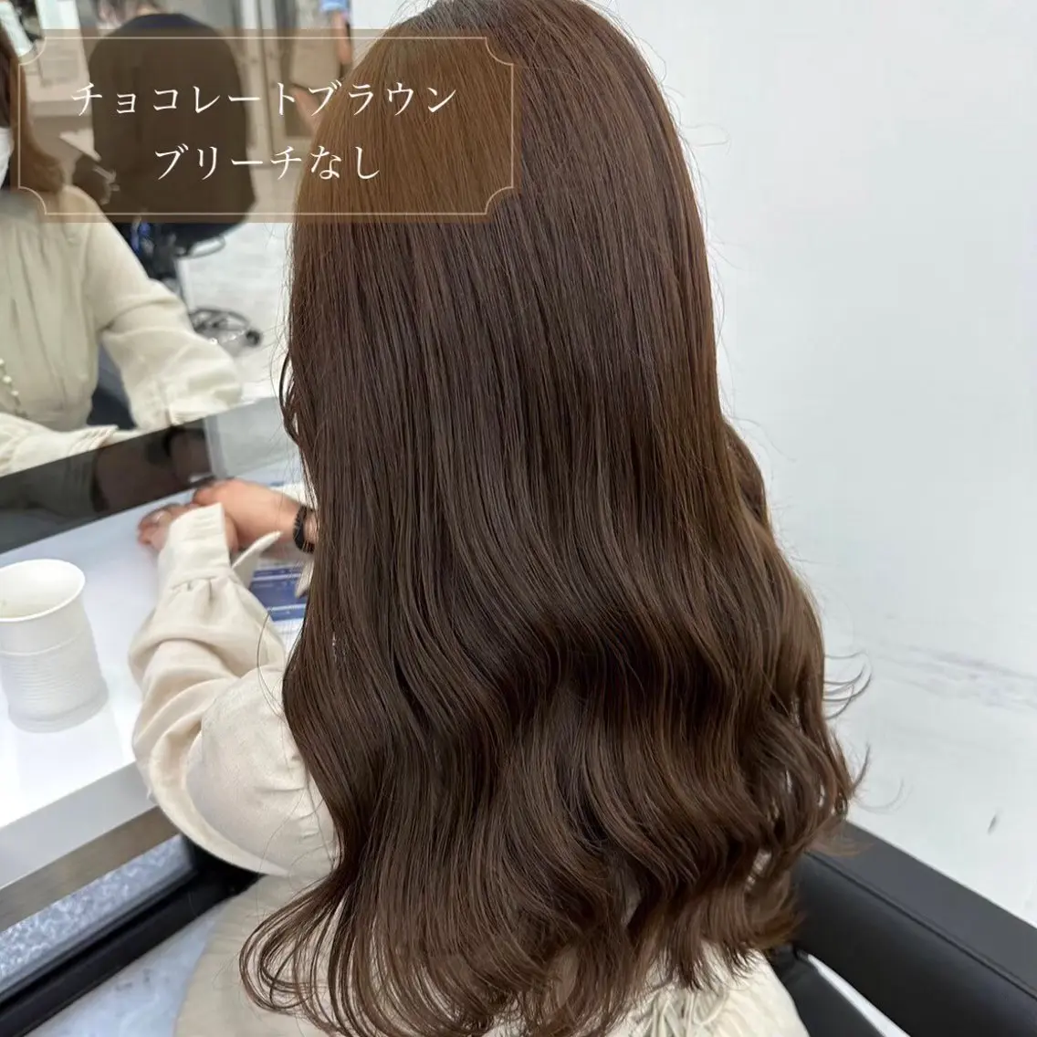 ロング カラー ヘアカラー トリートメント 大人っぽレイヤー/ベ ージュ🪄yuunaのヘアスタイル