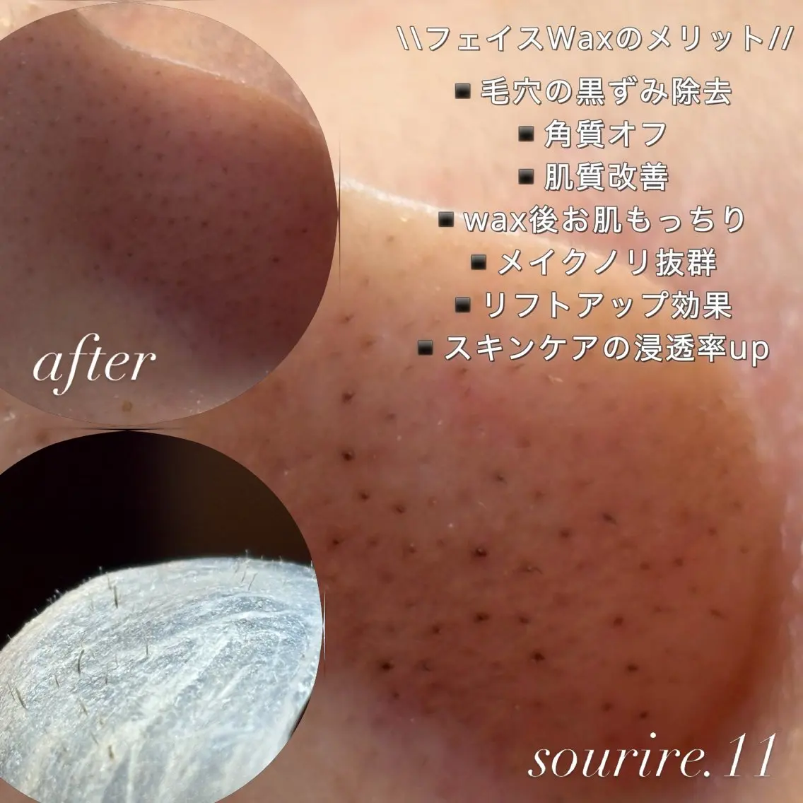 sourire.11 ‪☺︎‬‪emiの眉毛・アイブロウイメージ