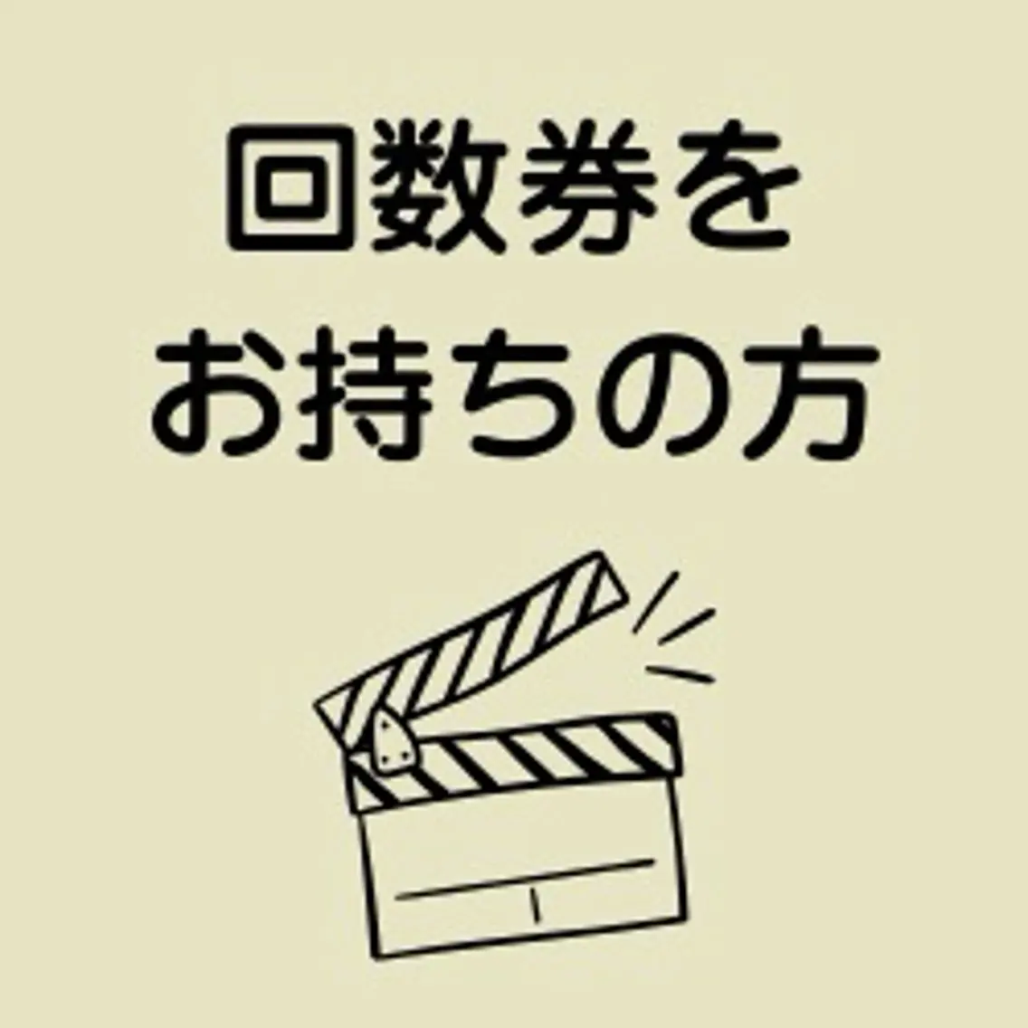 よもぎ蒸しサロン 온기~Ongi~のエステ・リラクイメージ