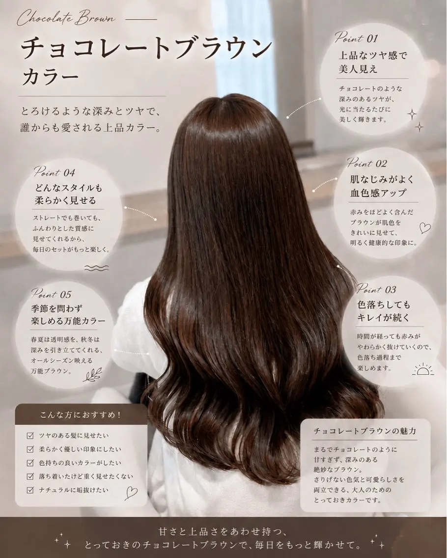 カラー ブラウンカラー ヘアカラー 大宮/髪質改善/ yuzuki🌙のヘアスタイル