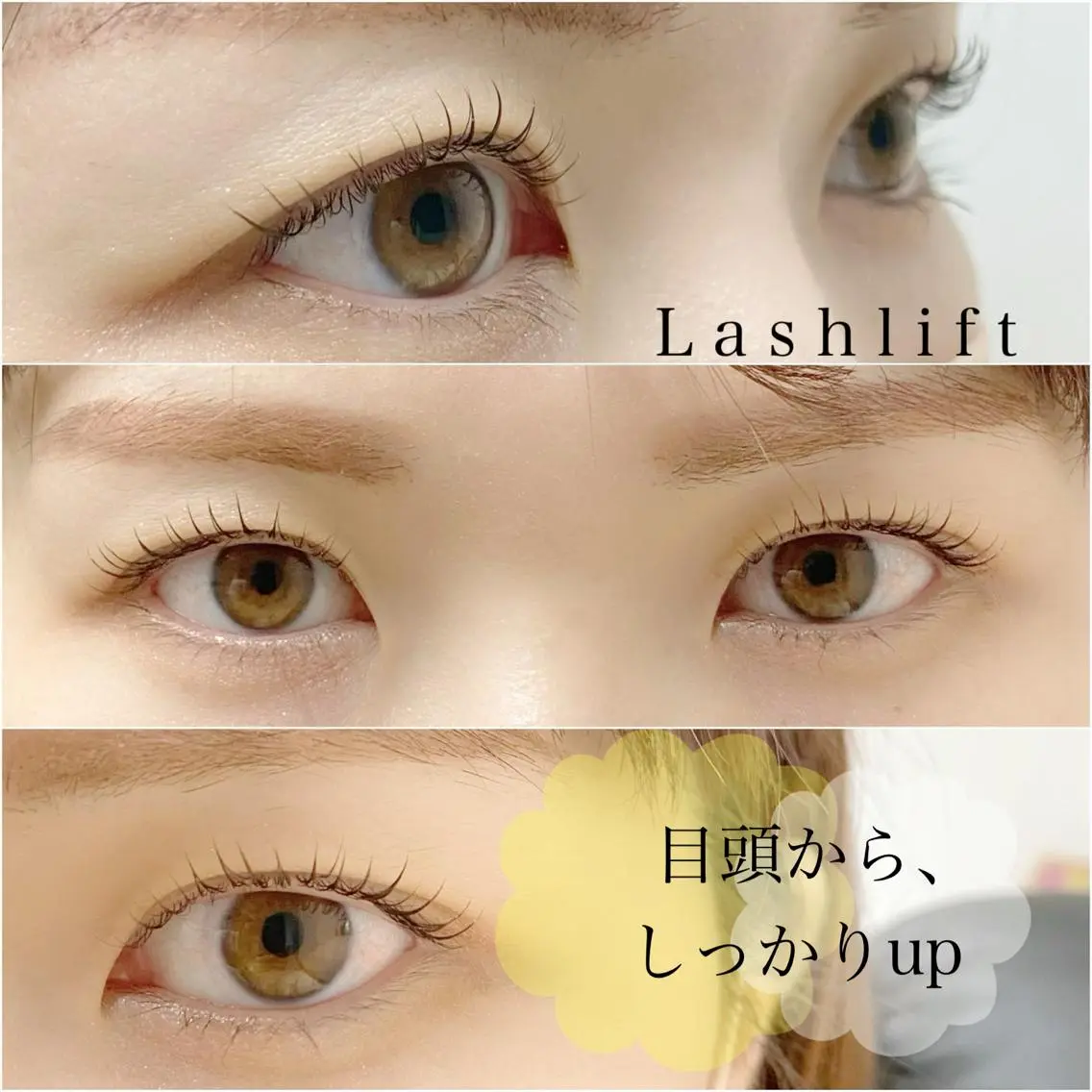 マツエク・マツパ マツパ hellO. hellO.のマツエク・マツパデザイン