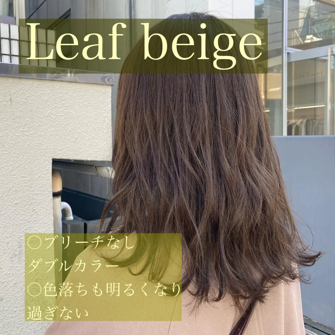 ミディアム カラー ヘアアレンジ ブリーチ ダブルカラー ブリーチなしカラー オリーブ透明感カラー 表参道/MIKUのヘアスタイル