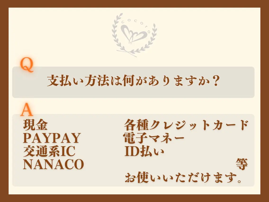 リラク 堺筋本町 こころ整骨院【山本】のエステ・リラクイメージ