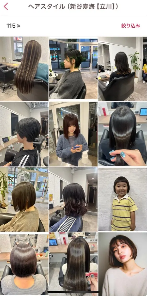 ショート カラー ヘアアレンジ キッズ ブリーチ ハイライトカラー ブリーチなしカラー ハイライト ショートヘア 🍓艶髪/艶カラー しんたに🌈のヘアスタイル