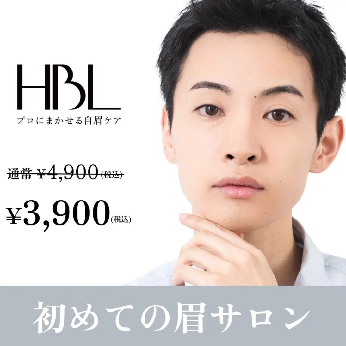 アイブロウ メンズ メンズアイブロウ 眉毛ワックス脱毛 ワックス脱毛 その他(アイブロウ) 松岡 大和のヘアスタイル