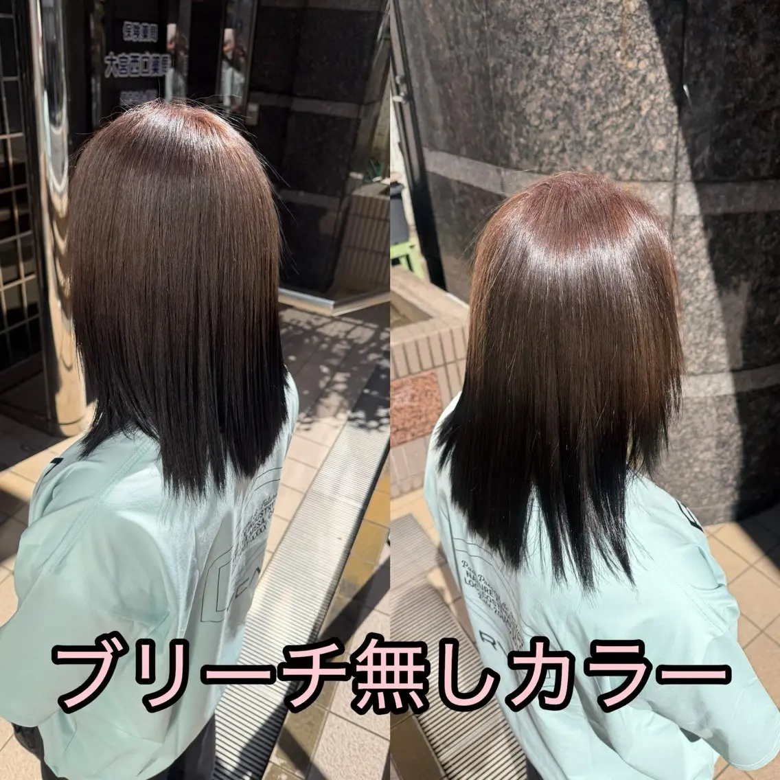 ミディアム カット ヘアカラー 縮毛矯正 トリートメント 断られる髪に答えを ♣️井上秀樹♠️のヘアスタイル